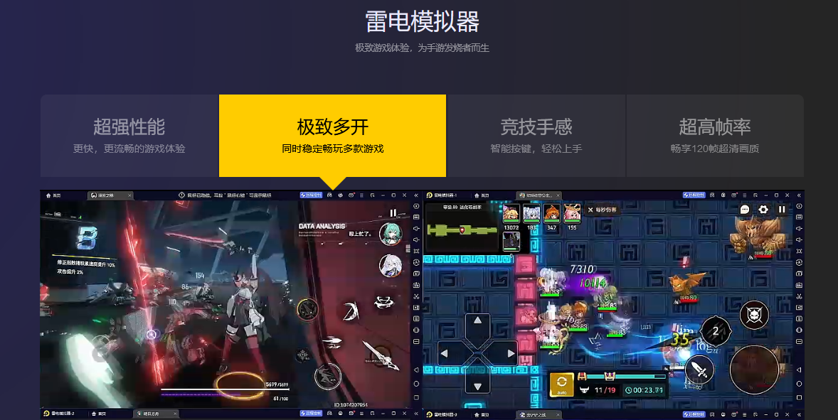 行业动态